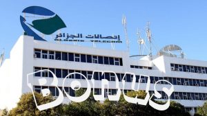 Algérie Télécom paiement