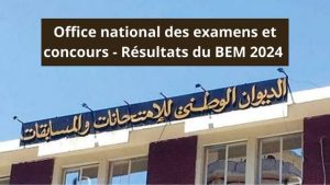 Algérie BEM résultats 2024