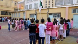 éducation algérie ministère calendrier