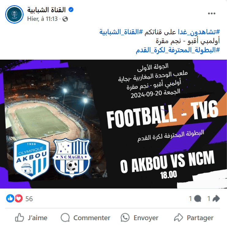 Olympique Akbou Magra chaîne