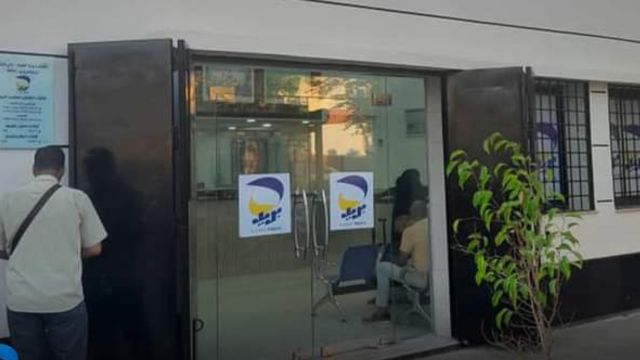 Algérie Poste CARDLESS