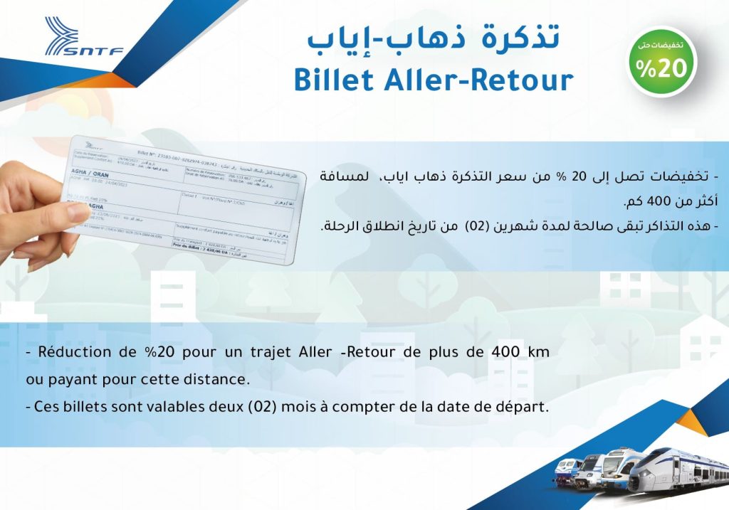 billets train algérie sntf