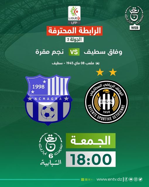 es sétif nc magra