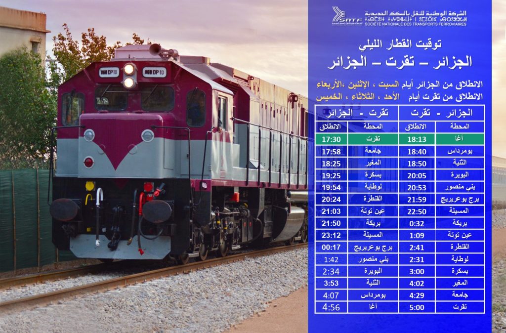 Train de nuit Alger Touggourt