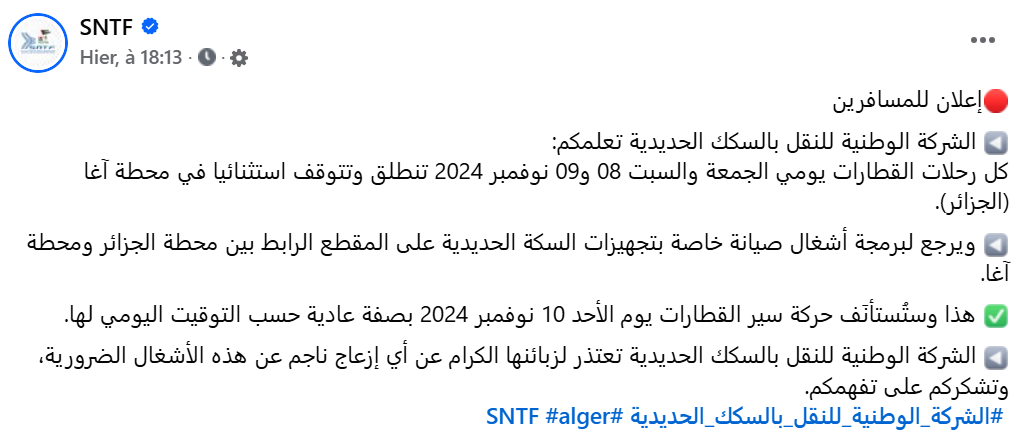 alger sntf