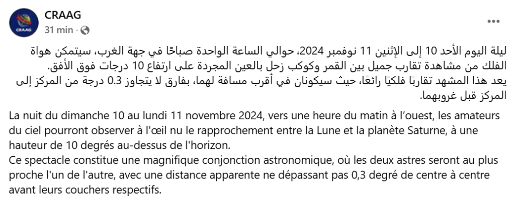 astronomie algérie lune saturne