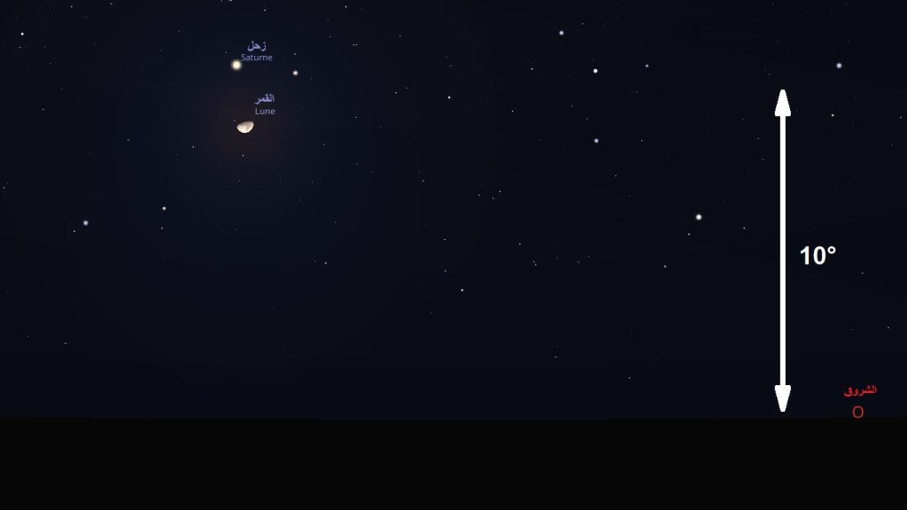 astronomie algérie lune saturne