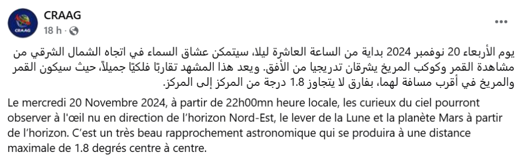 astronomie algérie lune mars