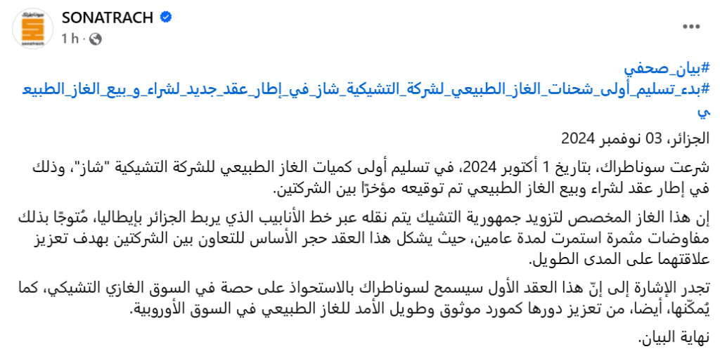 gaz sonatrach marché européen