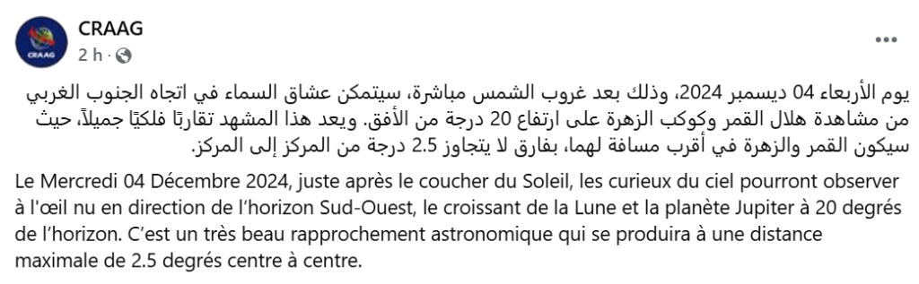 spectacle algérie