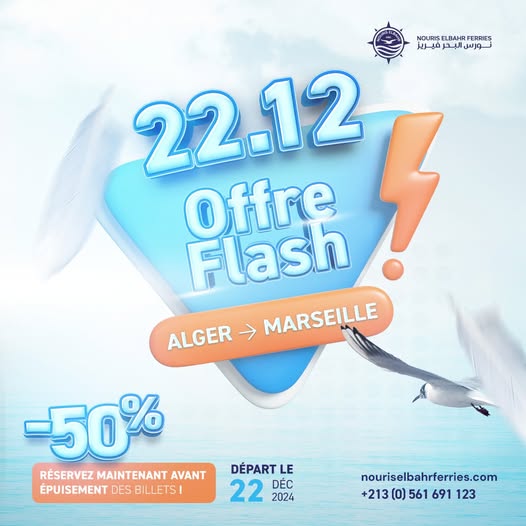 nouris elbahr ferries flash