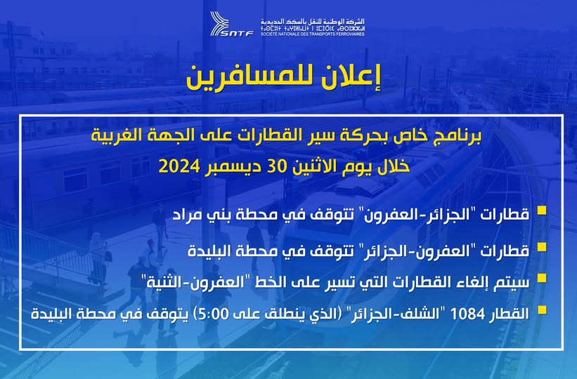 sntf alger trains