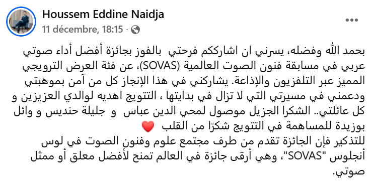 Houssem Eddine Naidja