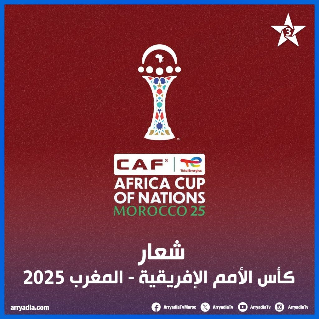algérie maroc can 2025