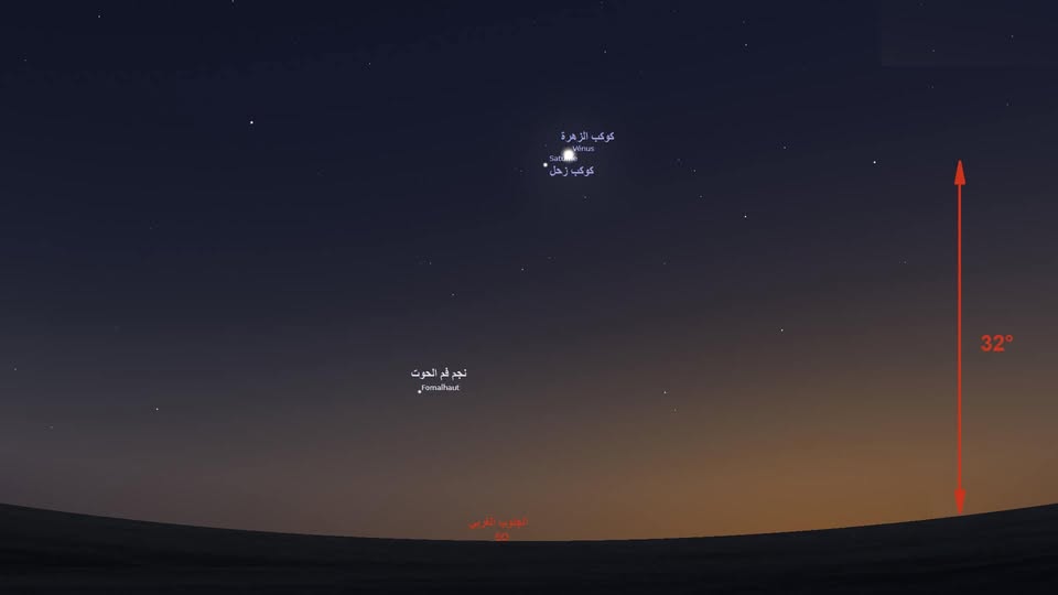 astronomie algérie vénus saturne