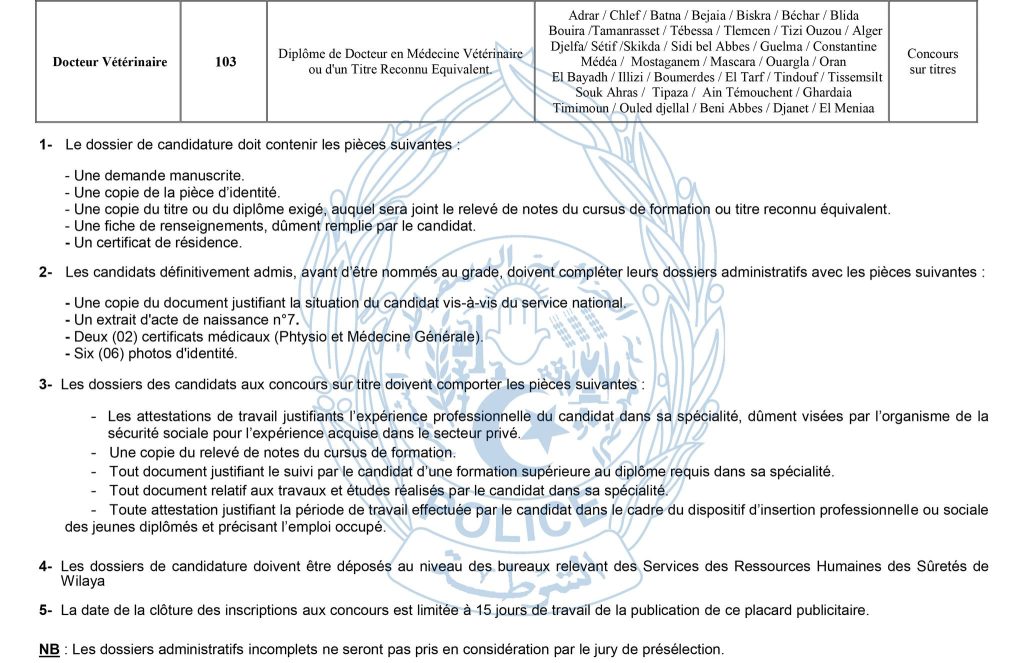 police dgsn recrutement