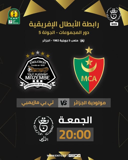 mca mazembe chaîne