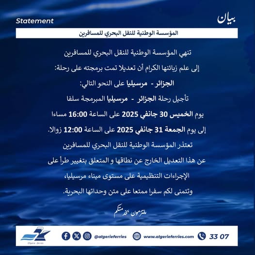ferries marseille alger