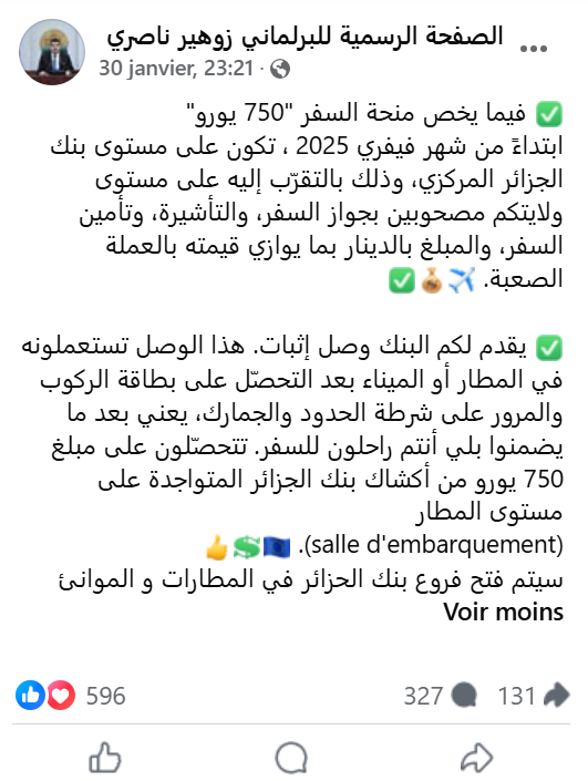 allocation algérie touristique