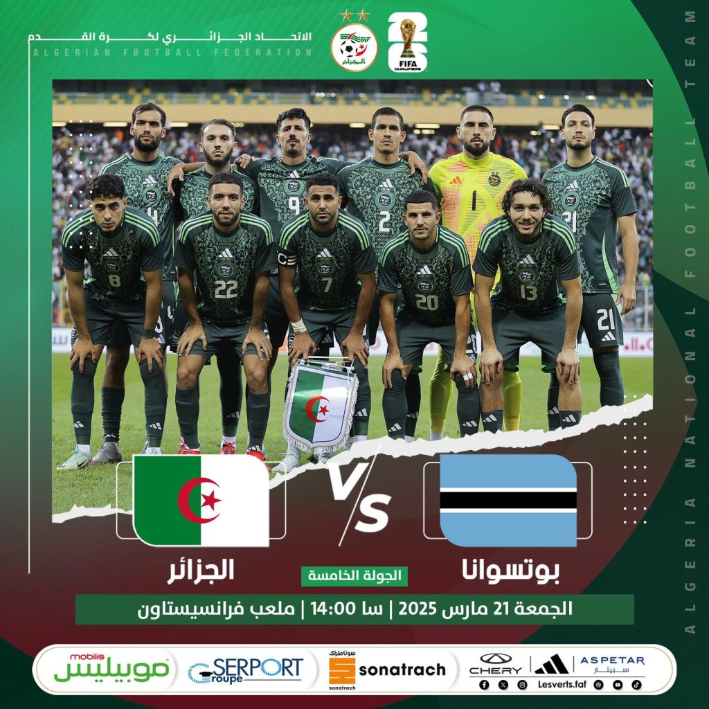 botswana algérie mahrez