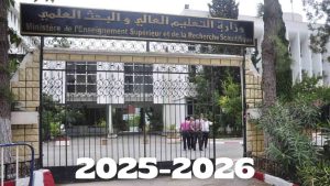 rentrée universitaire 2025 algérie
