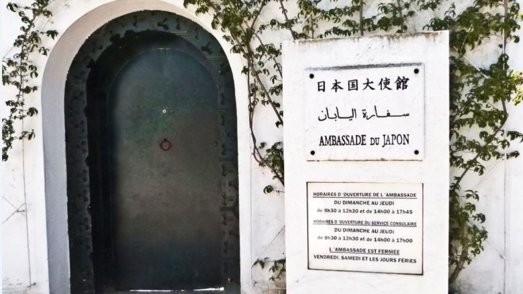 Associations Algérie Japon