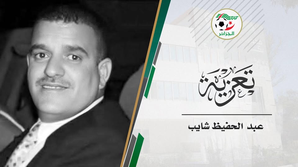 Abdelhafid Chaib