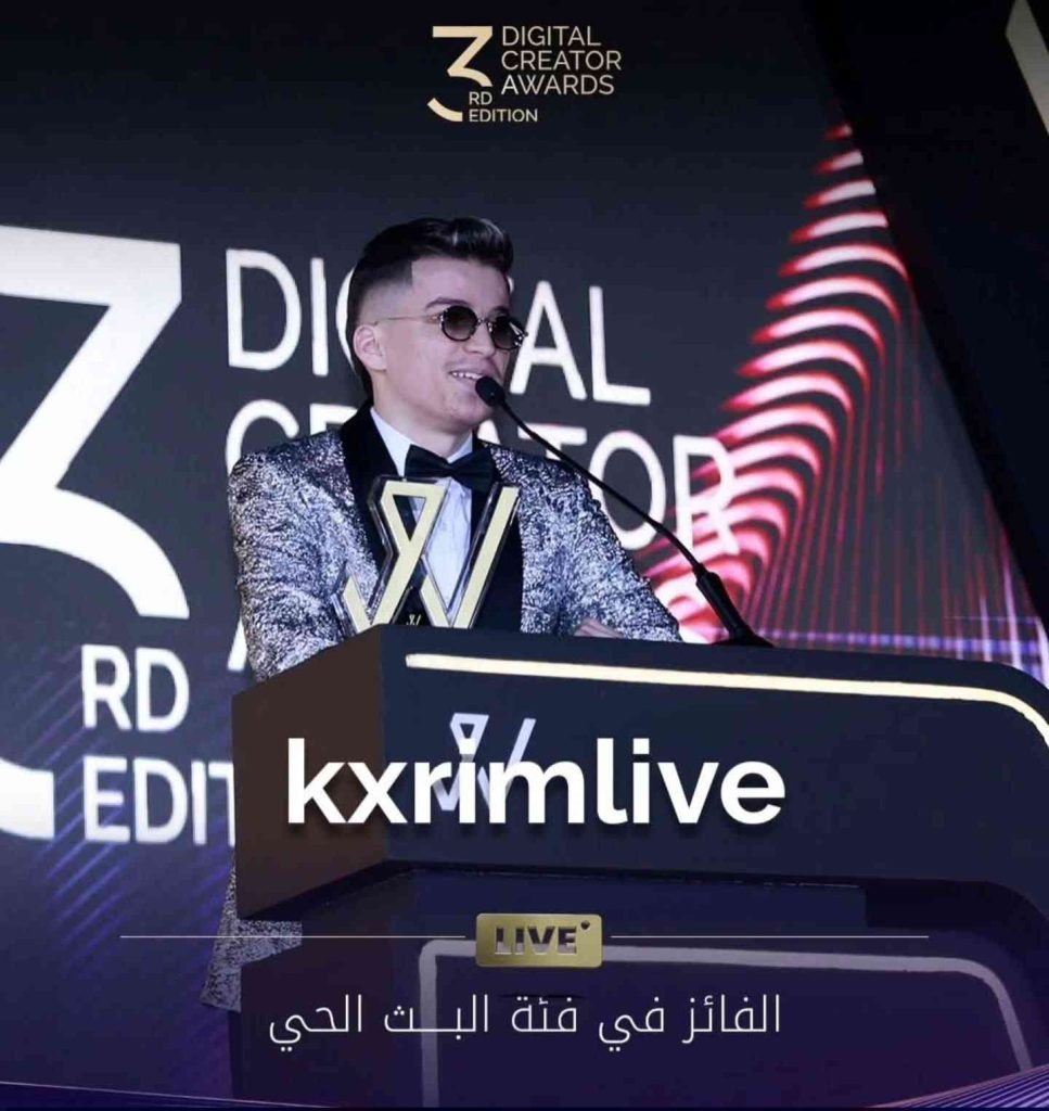 Digital Creator Awards