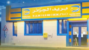 Algérie Poste Ramadan 2026