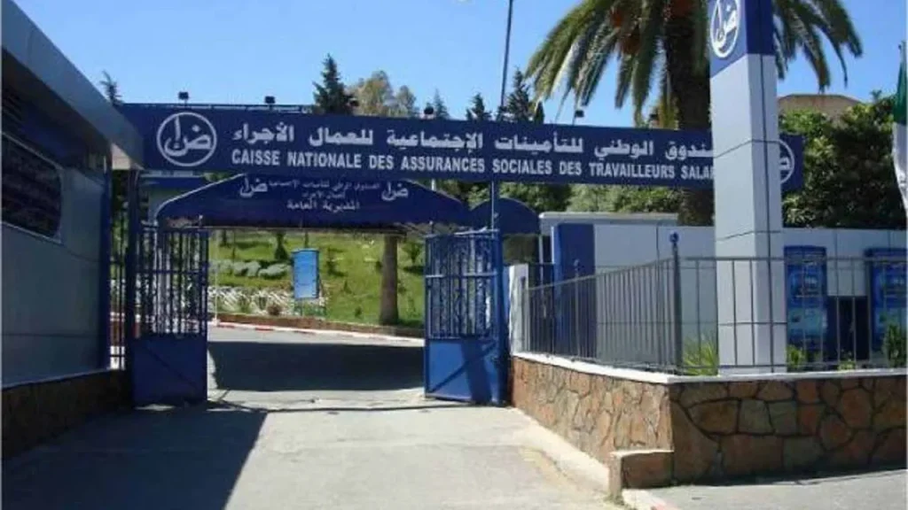 Agences CNAS