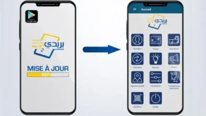 BaridiMob nouvelle version