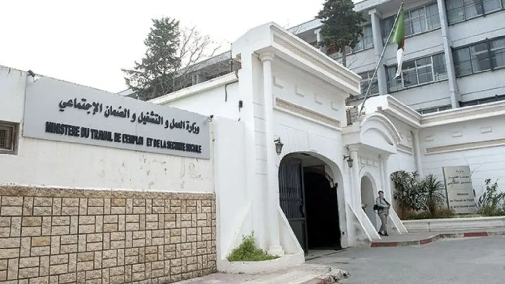 Algérie jours chômés payés