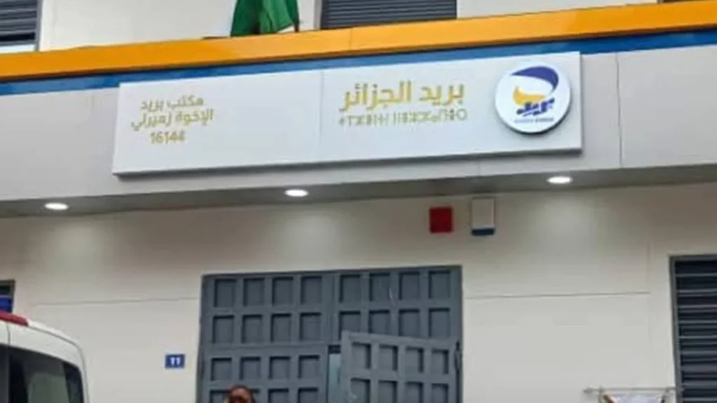 Algérie Poste fournisseurs