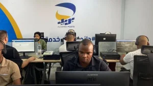 Algérie Poste numéro