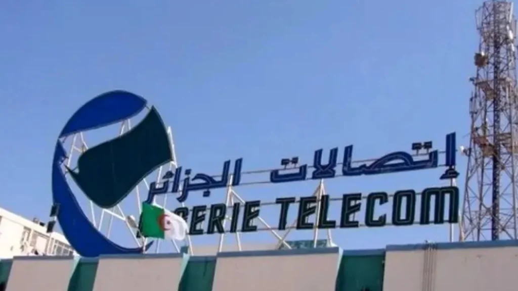 Algérie Télécom Idoom fibre