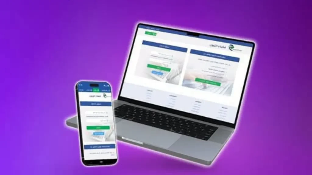espace client Algérie Télécom