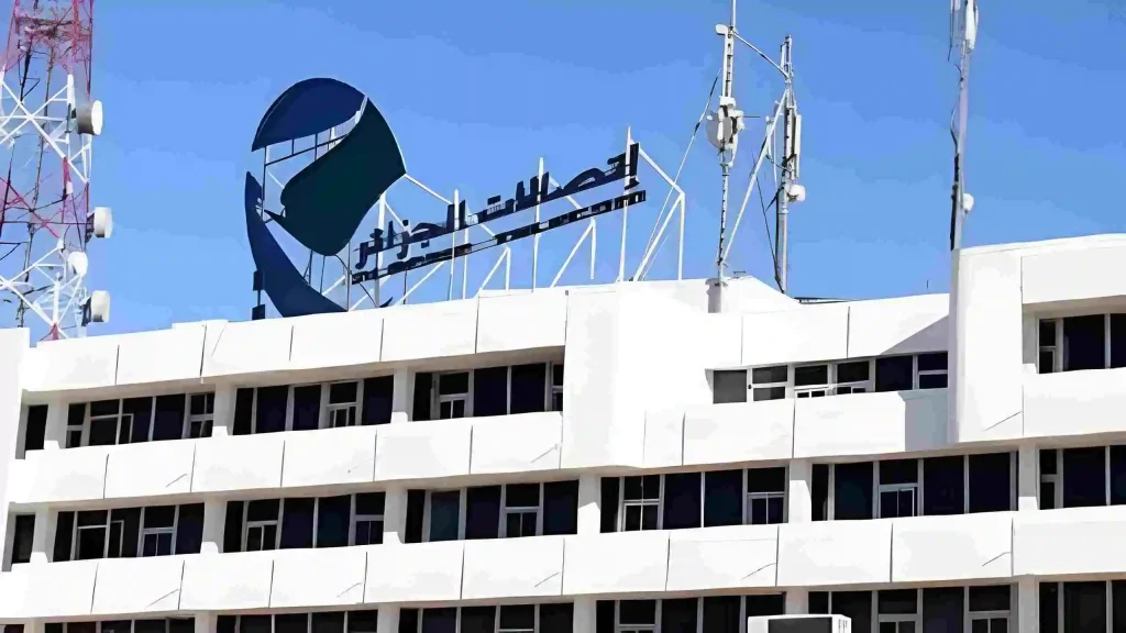 panne Internet Ouled Fayet