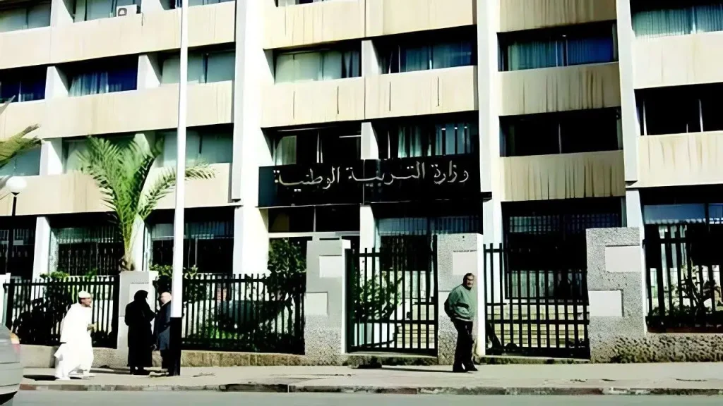concours Éducation nationale Algérie