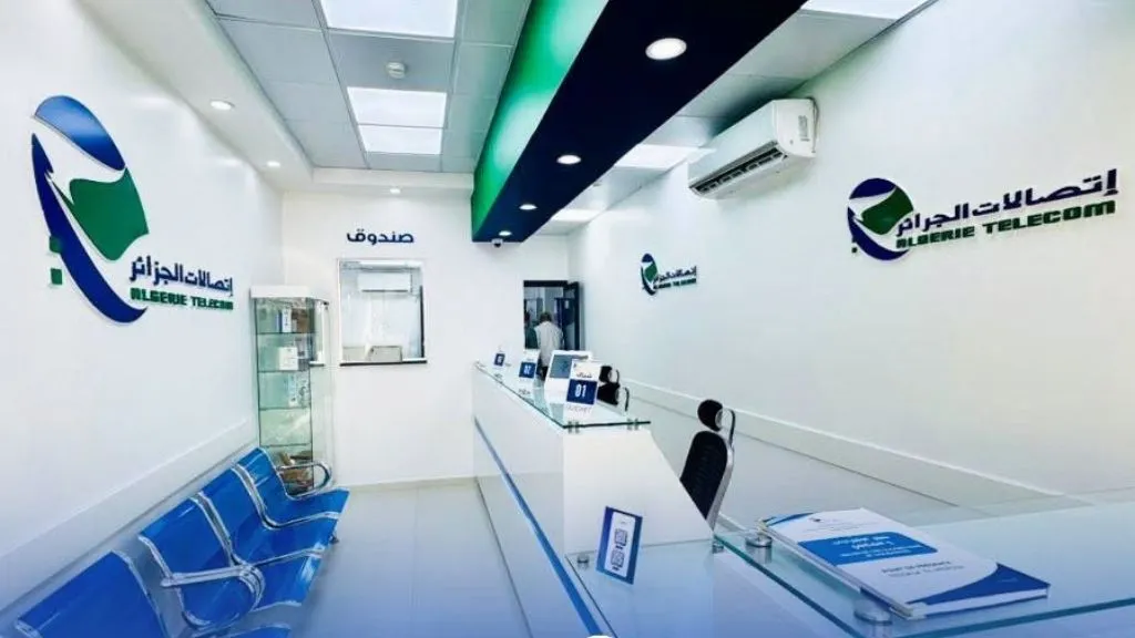 Algérie Télécom agence Alger