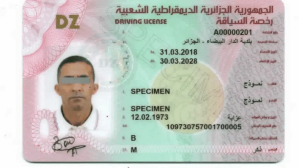 conduire sans permis Algérie
