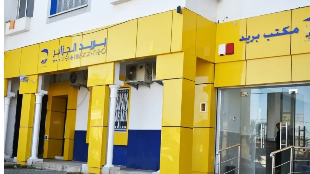 Algérie Poste cartes Edahabia