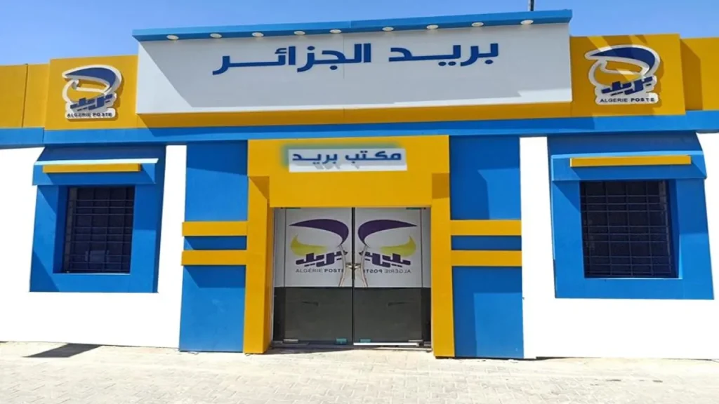 Algérie Poste Saïda