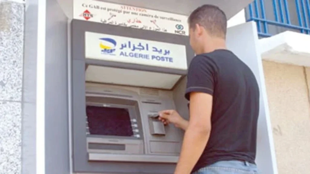 panne distributeur Algérie Poste