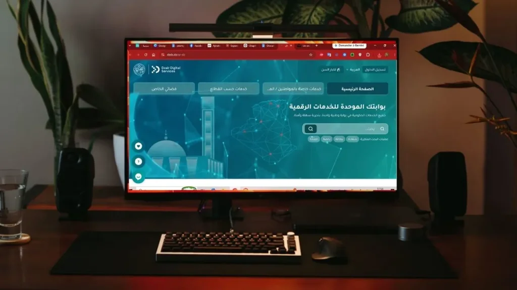 Dzair Digital Services nouveaux